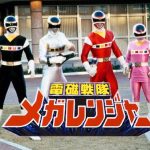 Super Sentai Denji Sentai Megaranger