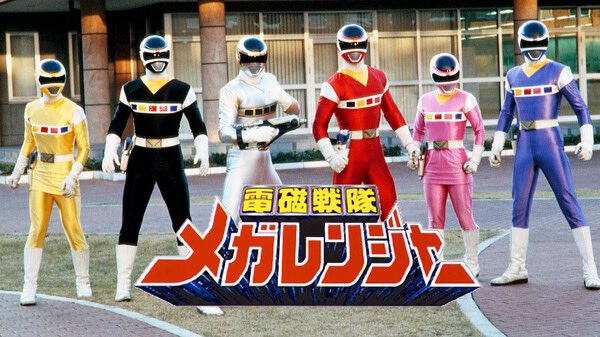 Super Sentai Denji Sentai Megaranger