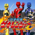 Super Sentai Juken Sentai Gekiranger