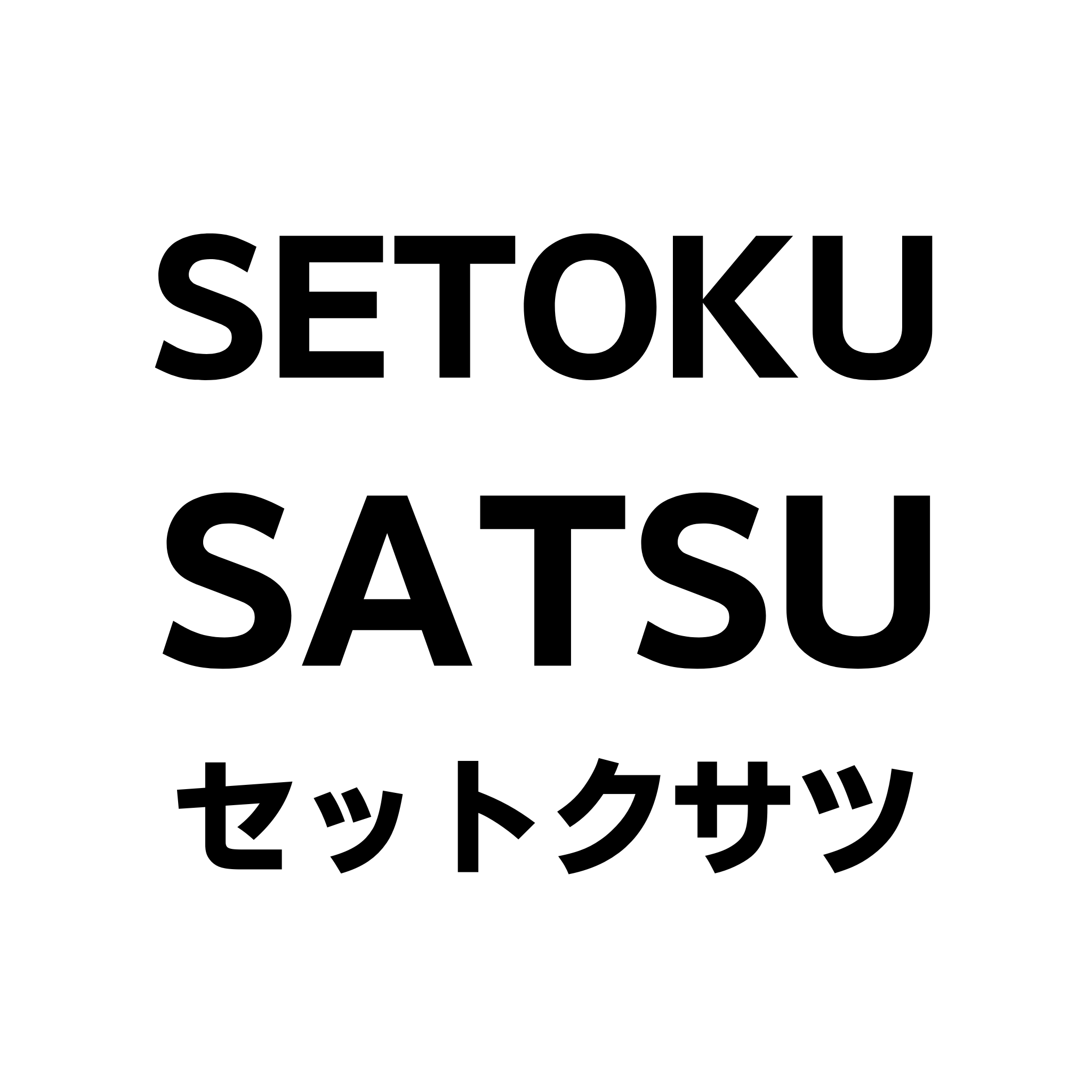 SETOKUSATSU - Blog Serial Tokusatsu