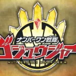 Wajib Tonton! Serial Terbaru No.1 Sentai Gozyuger 2025