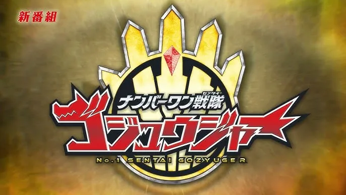 Wajib Tonton! Serial Terbaru No.1 Sentai Gozyuger 2025